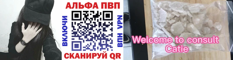 даркнет сайт  дарк нет какой сайт  Альфа ПВП Crystall  Кемь 