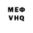 Бутират GHB Megakiller