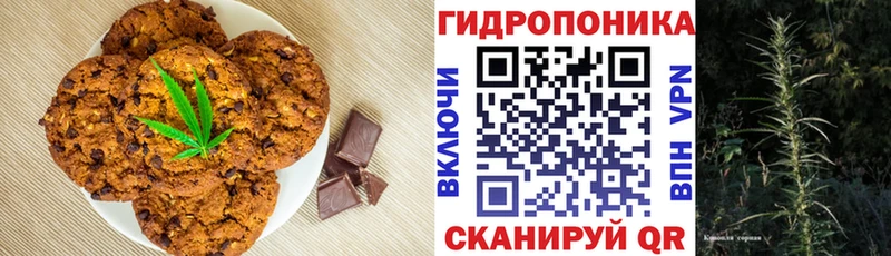 блэк спрут ТОР  Кемь  Cannafood марихуана 