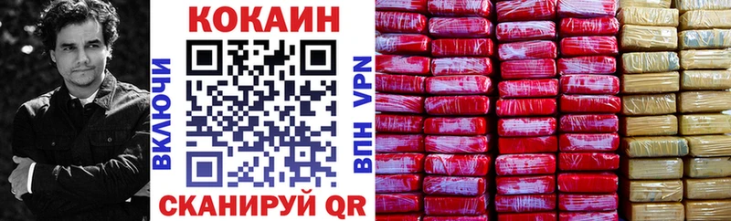 COCAIN Columbia  Кемь 
