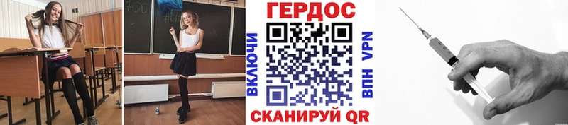 продажа наркотиков  Кемь  mega зеркало  Героин афганец 