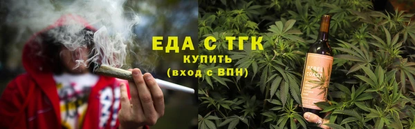 ALPHA-PVP Новодвинск
