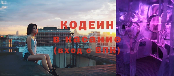 ALPHA-PVP Новодвинск