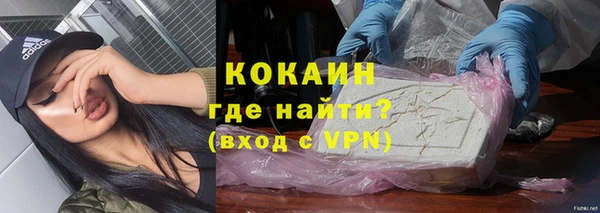 ALPHA-PVP Новодвинск