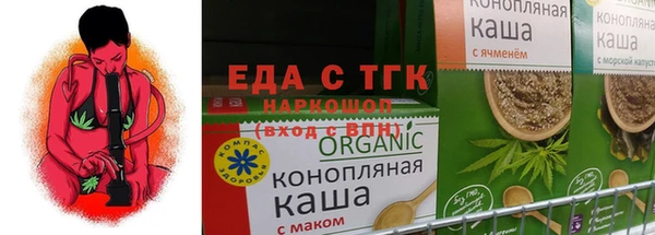 ALPHA-PVP Новодвинск