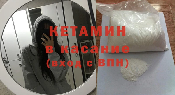 ALPHA PVP Новокубанск