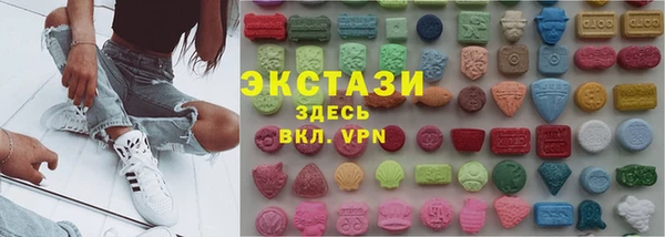 ALPHA-PVP Новодвинск