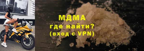 ALPHA PVP Новокубанск