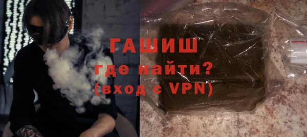 ALPHA-PVP Новодвинск