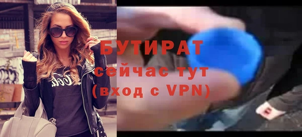 ALPHA PVP Новокубанск