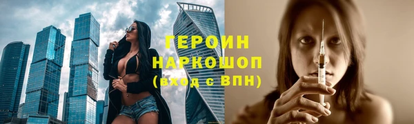 ALPHA PVP Новокубанск