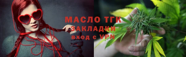 mdpv Новозыбков