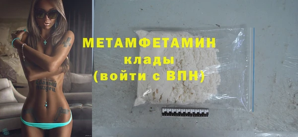 mdpv Новозыбков