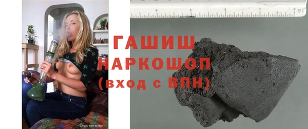 ALPHA-PVP Новодвинск
