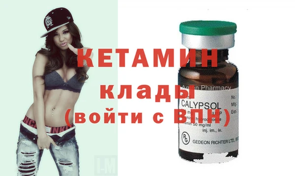 ALPHA PVP Новокубанск