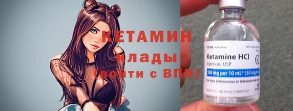 ALPHA PVP Новокубанск
