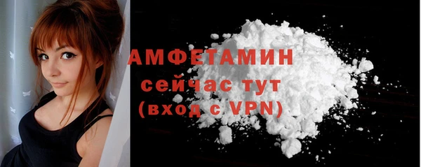 ALPHA-PVP Новодвинск