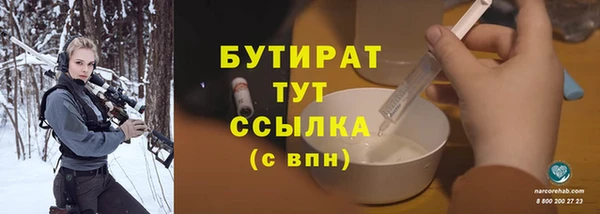 ALPHA PVP Новокубанск