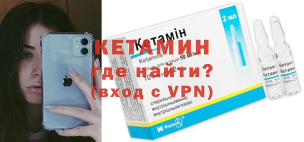 ALPHA PVP Новокубанск