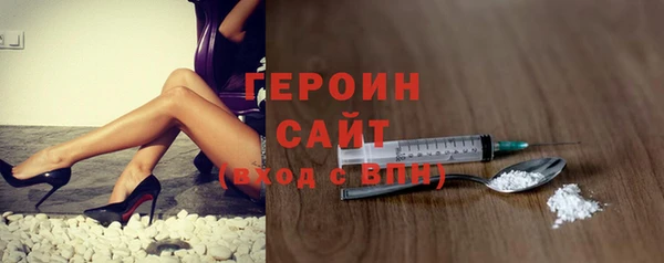 ALPHA-PVP Новодвинск