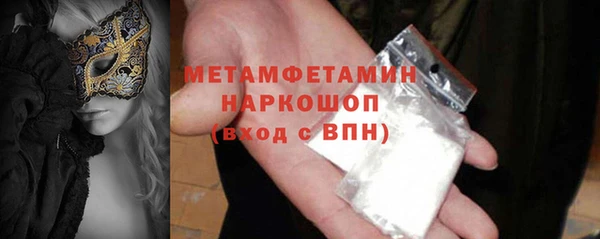 ALPHA PVP Новокубанск
