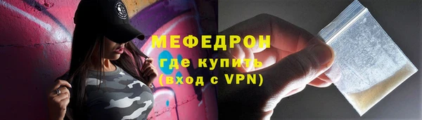 mdpv Новозыбков