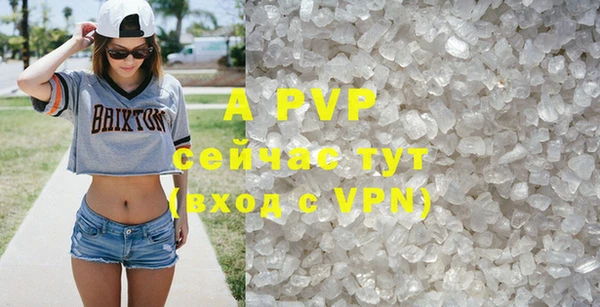 mdpv Новозыбков