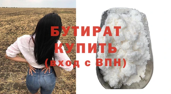 mdpv Новозыбков