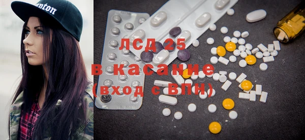ALPHA PVP Новокубанск