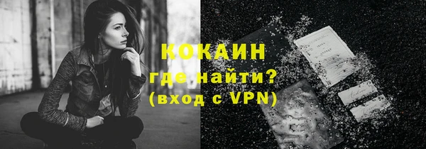 ALPHA PVP Новокубанск