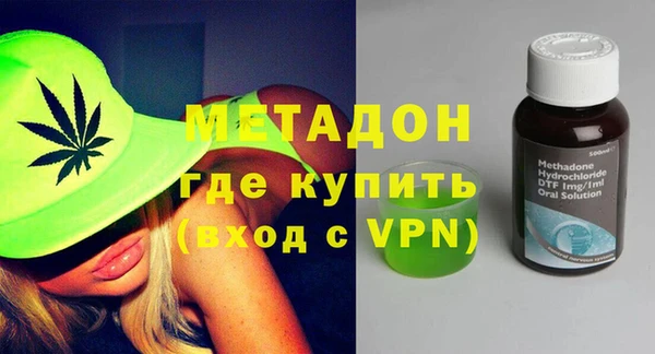 ALPHA PVP Новокубанск