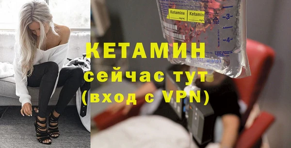 ALPHA-PVP Новодвинск