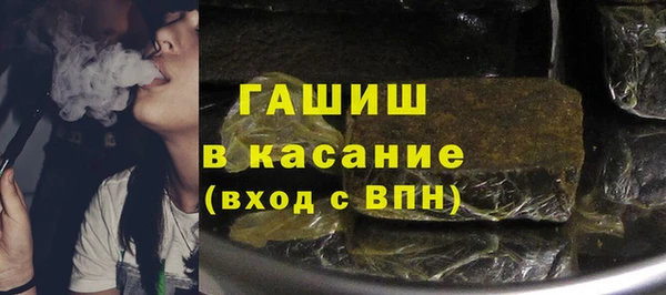 ALPHA PVP Новокубанск