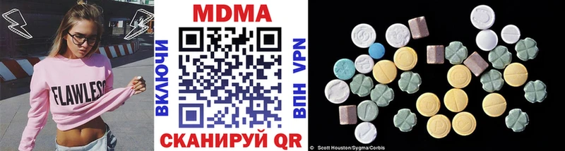 MDMA Molly  как найти закладки  Кемь 