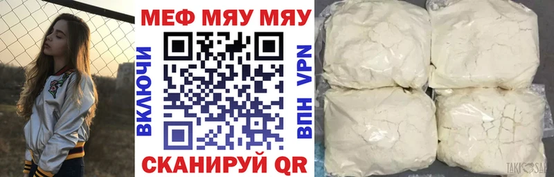 Меф кристаллы  Кемь 