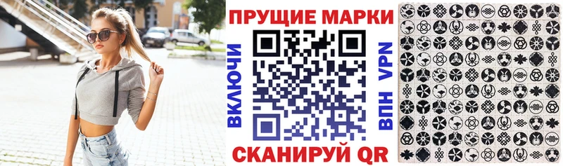 OMG маркетплейс  Кемь  Марки N-bome 1,5мг 